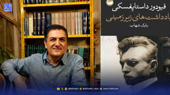 ترجمه یعنی دمیدن روح در واژه‌ها