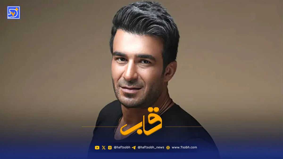 قاب | پیام تبریک یوسف تیموری به مناسبت تولد عضو جدید خانواده