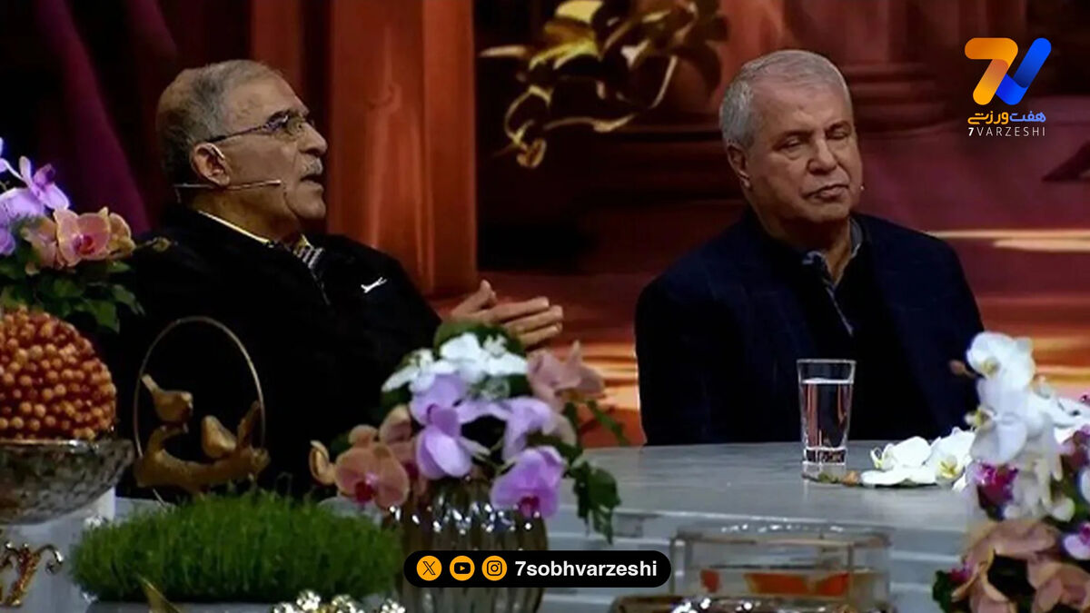 علی پروین پله ایران است!