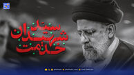 دانلود مداحی ابوذر روحی "سید شهیدان خدمت"
