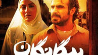 بازیگران سریال بیگانگان در کنار خانواده / آلبوم عکس های شخصی و خانوادگی هنرمندان