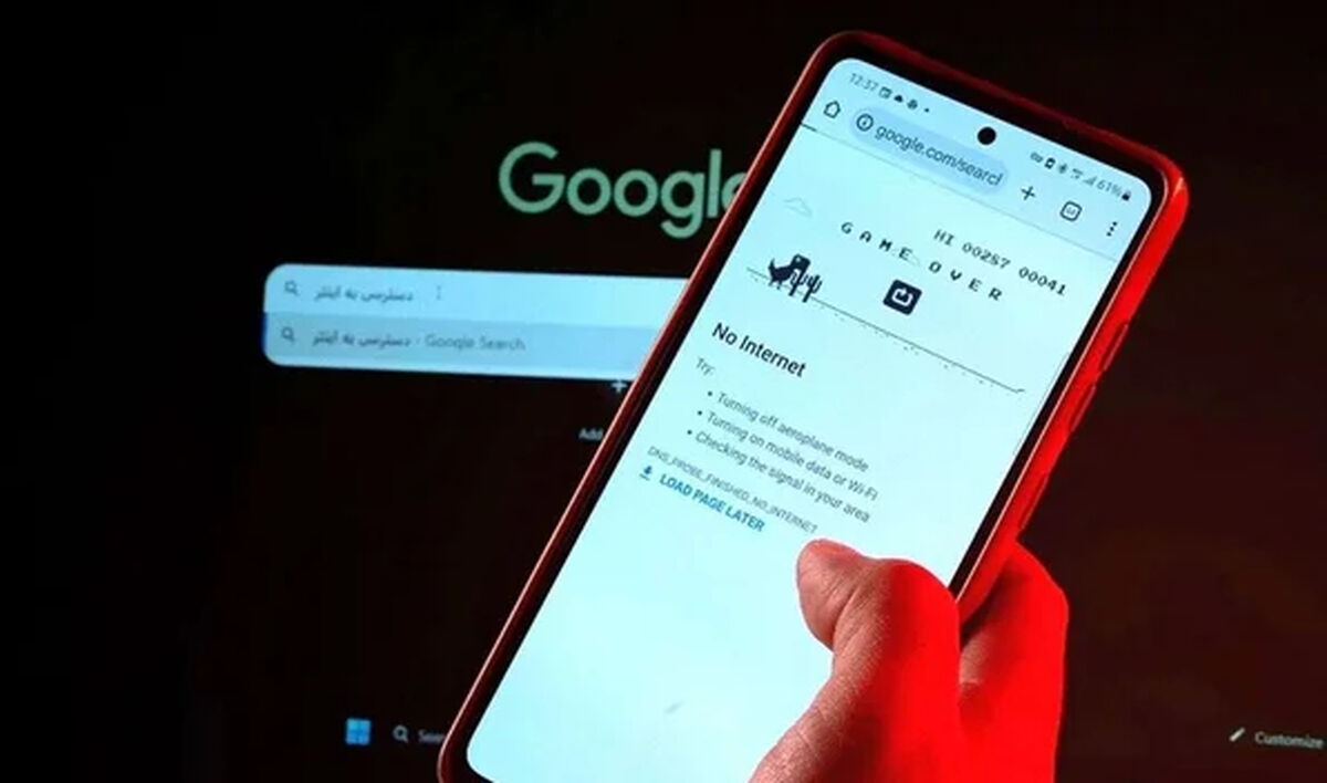 جدیدترین اخبار اتصال اینترنت بین الملل امروز 3 خرداد / ماجرای قطع دائمی اینترنت در ایران