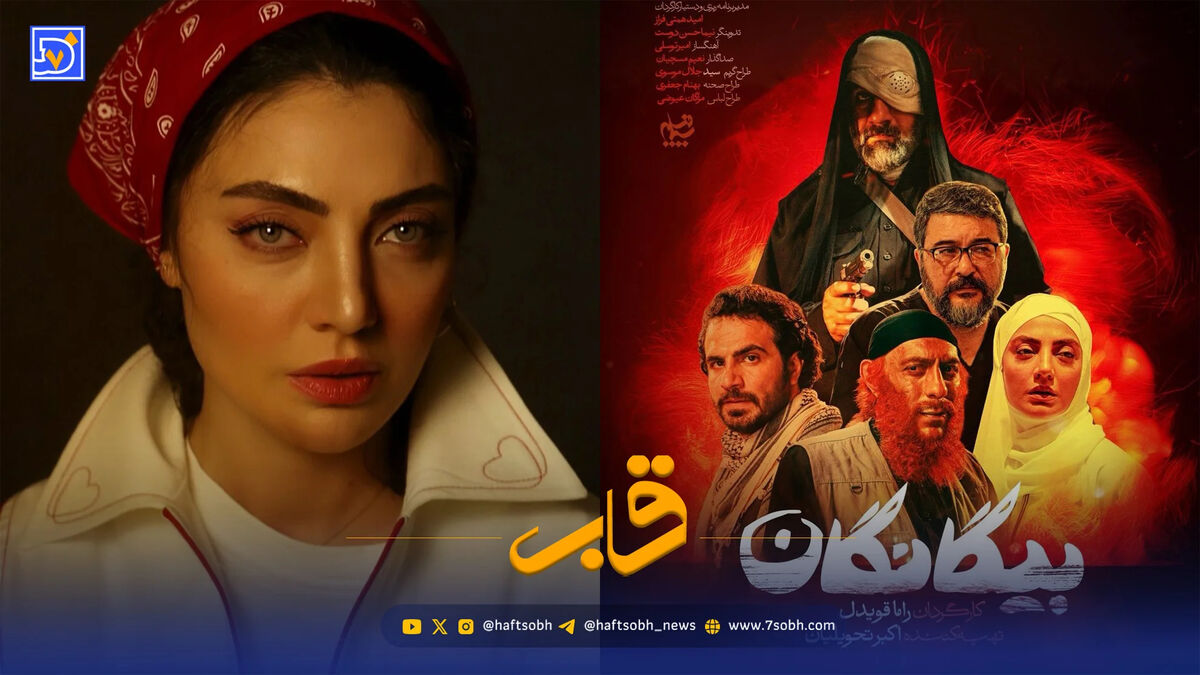 قاب | ستاره «بیگانگان» در اینستاگرام؛ از پشت صحنه تا یک بیت تلخ