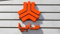 آغاز ثبت‌ نام بدون قرعه‌کشی سایپا امروز + لینک ثبت نام کوییک و اطلس