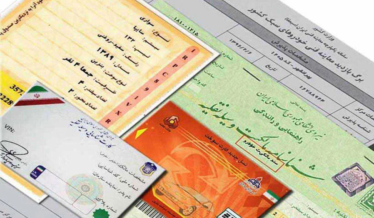 امحای کارت ماشین متوقف شد/ پلیس به مالکان خودرو مهلت ۱۵ روزه داد+ روش استعلام آنلاین