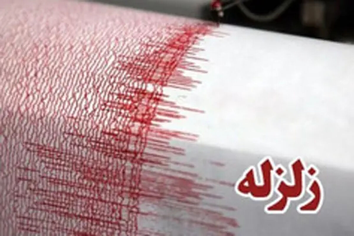 احتمال وقوع زلزله امشب در تهران/ پناهگاه‌های امن را بشناسید!