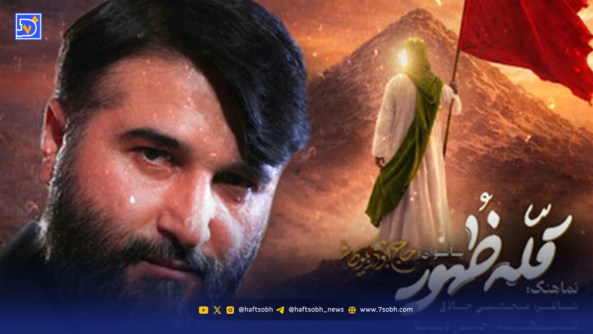 دانلود مداحی ابوذر بیوکافی "قله ظهور"