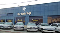 ثبت‌نام بدون قرعه‌کشی ایران خودرو اردیبهشت ۱۴۰۵ + لینک و قیمت محصولات