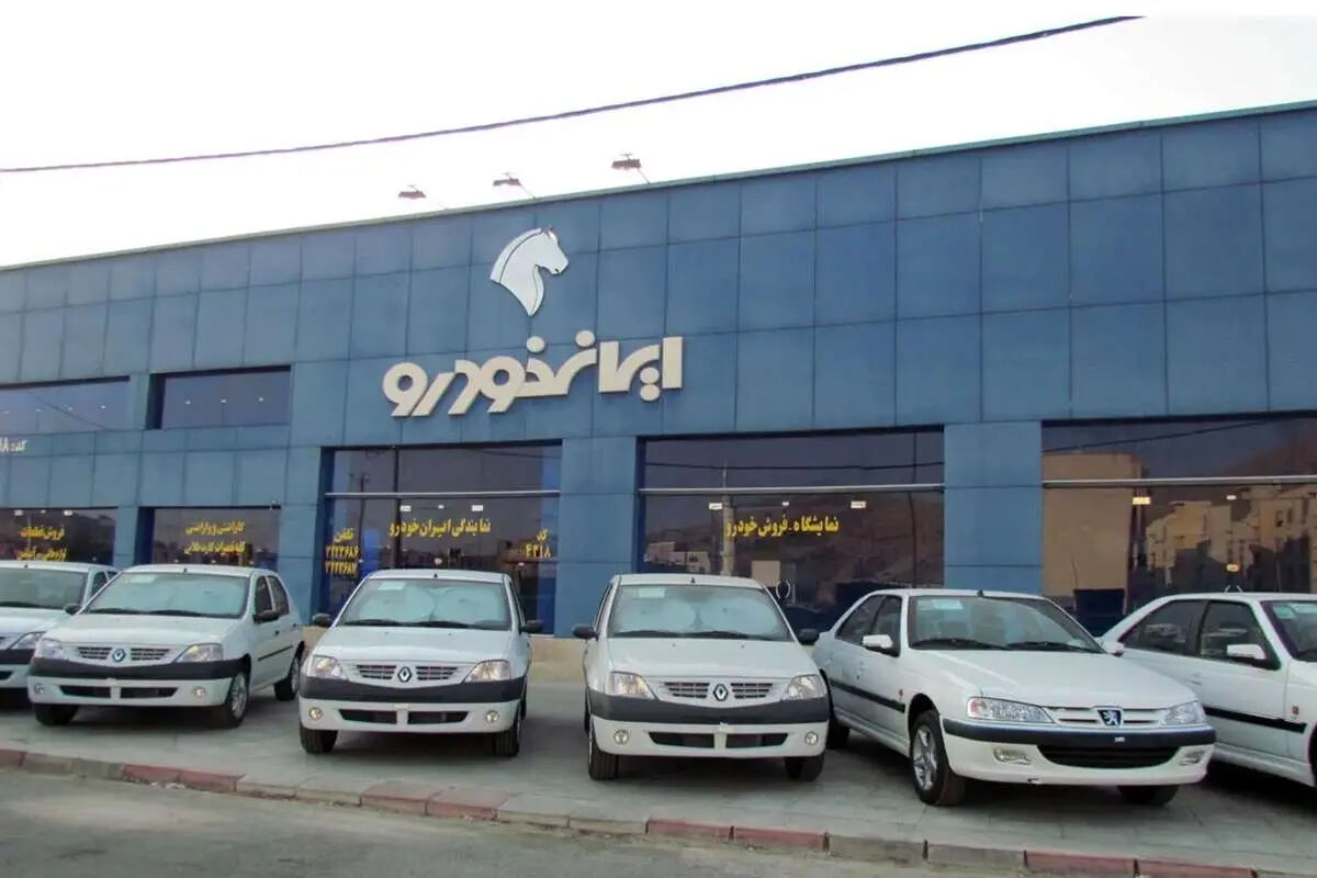 ثبت‌نام بدون قرعه‌کشی ایران خودرو اردیبهشت ۱۴۰۵ + لینک و قیمت محصولات