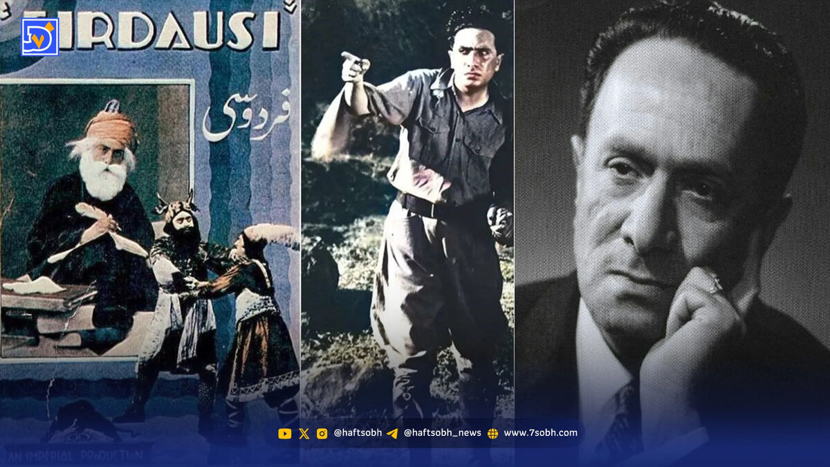 فردوسی ‌به ‌روایت‌ ‌عبدالحسین سپنتا...