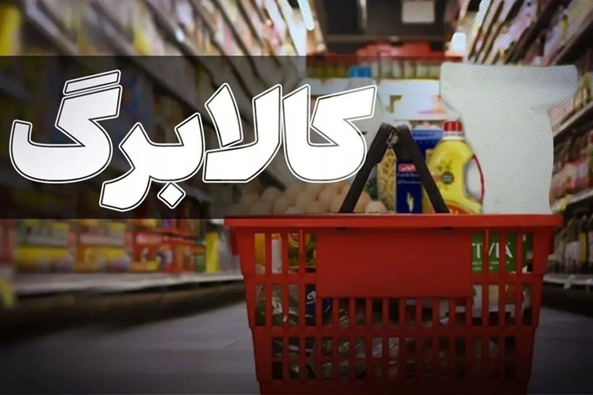 مبلغ جدید یارانه نقدی اردیبهشت ۱۴۰۵ اعلام شد + زمان واریز و جزئیات کالابرگ برای دهک‌های مختلف»