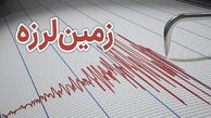 وقوع زمین لرزه ۳.۵ ریشتری حوالی قلعه قاضی هرمزگان