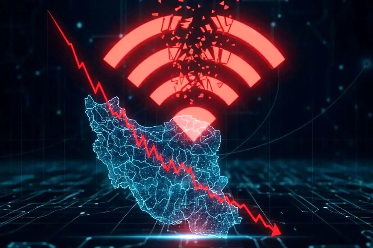 آخرین وضعیت وصل شدن اینترنت بین الملل امروز جمعه 26 اردیبهشت