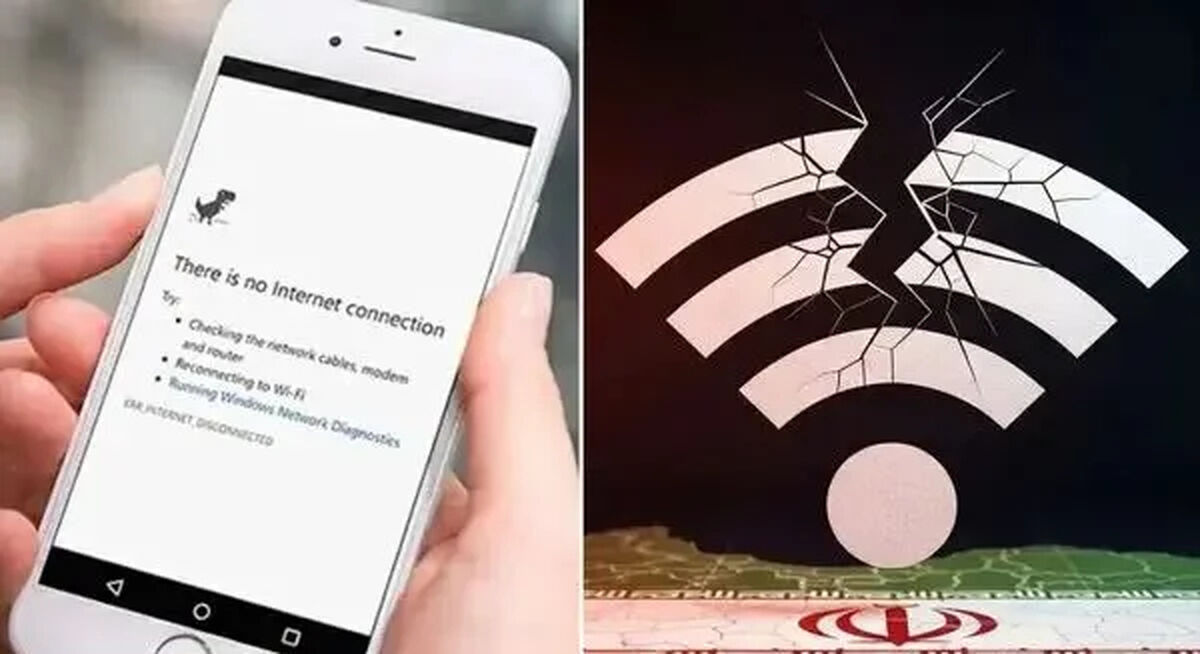 آخرین خبر از وصل شدن اینترنت بین الملل امروز 27 اردیبهشت ماه