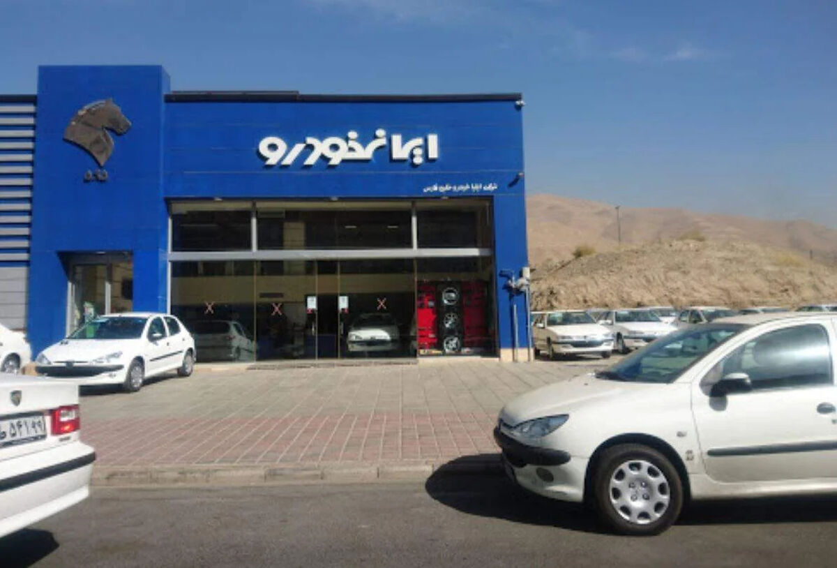 فروش ویژه محصولات ایران خودرو اعلام شد + زمان تحویل تا شهریور 1406