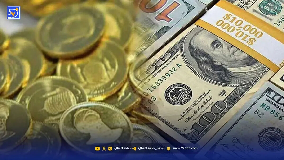 پیش ‌بینی قیمت دلار، طلا و سکه شنبه 27 اردیبهشت ۱۴۰۵