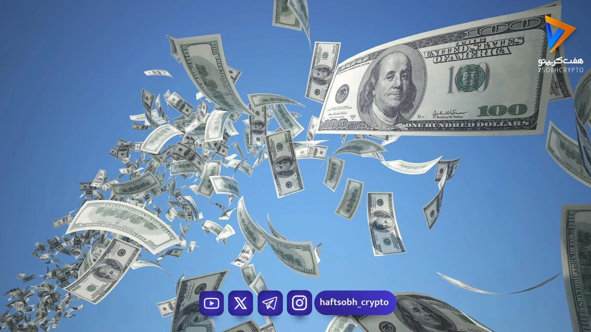 قیمت دلار امروز شنبه ۳۰ خرداد ۱۴۰۵/کاهش قیمت دلار