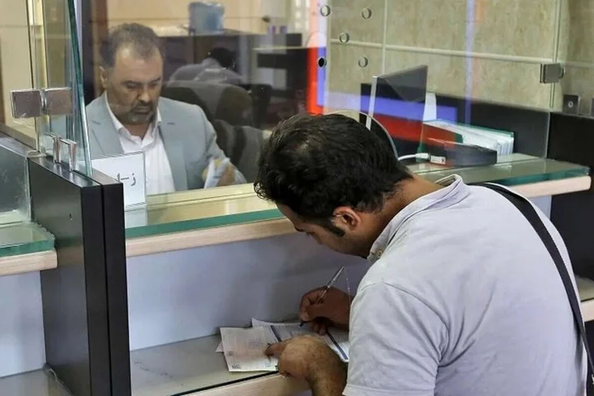 ساعت کاری جدید بانک ها و ادارات امروز سه شنبه 5 خرداد 1405