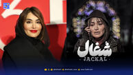 عصر سینما | سولماز حسینی و حافظ در یک قاب نوستالژیک