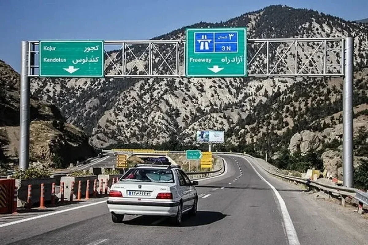 آزادراه تهران ـ شمال ۳۵ ساعت یک‌طرفه شد