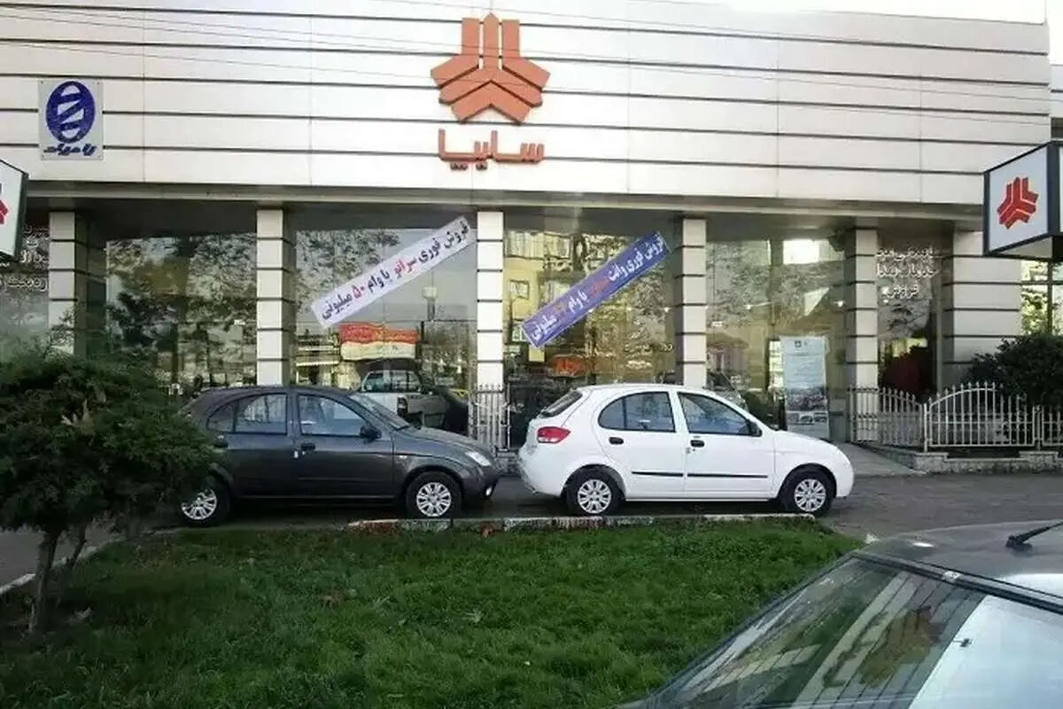 سایپا شرایط فروش خرداد ۱۴۰۵ را اعلام کرد؛ جزئیات ثبت‌نام اعلام شد