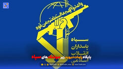 پایگاه هوایی رامات دیوید، هدف موشک‌های بالستیک قرار گرفت