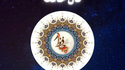 فال حافظ متولدین هر ماه - دوشنبه ۱۸ خرداد ۱۴۰۵