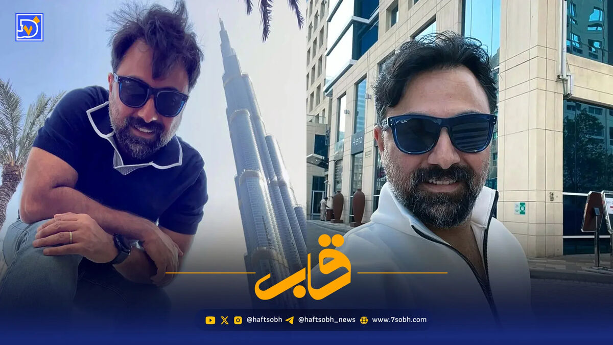 قاب | پست معنادار بابک انصاری درباره «آدم‌های احمق»