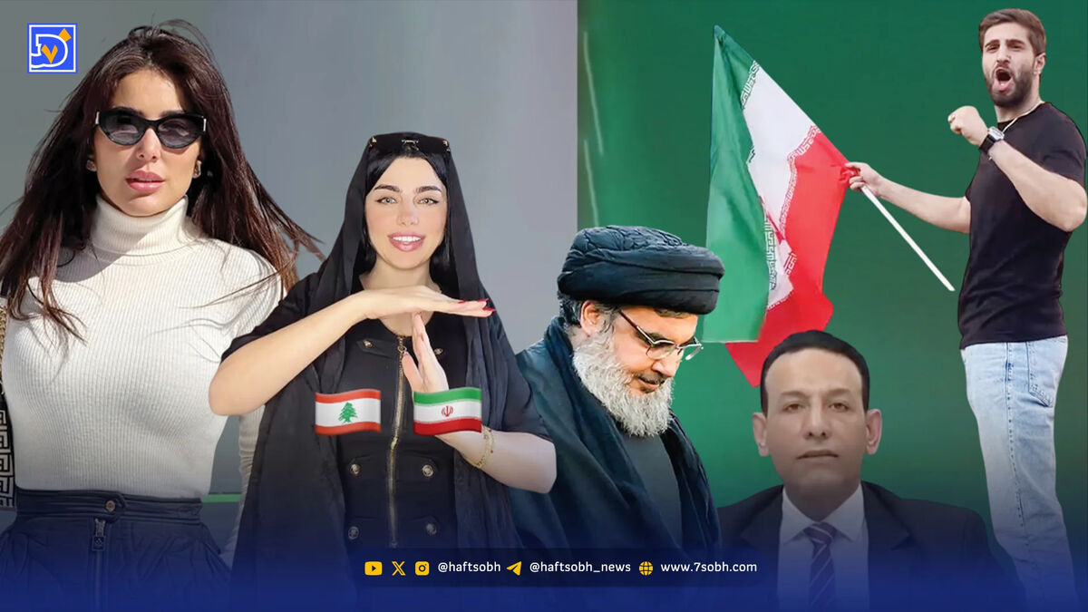 واکنش‌‌ جالب‌ اینفلوئنسرهای لبنانی به حمله ایران به اسرائیل