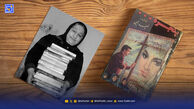 زندگی در قلم یک عاشقانه‌نویس