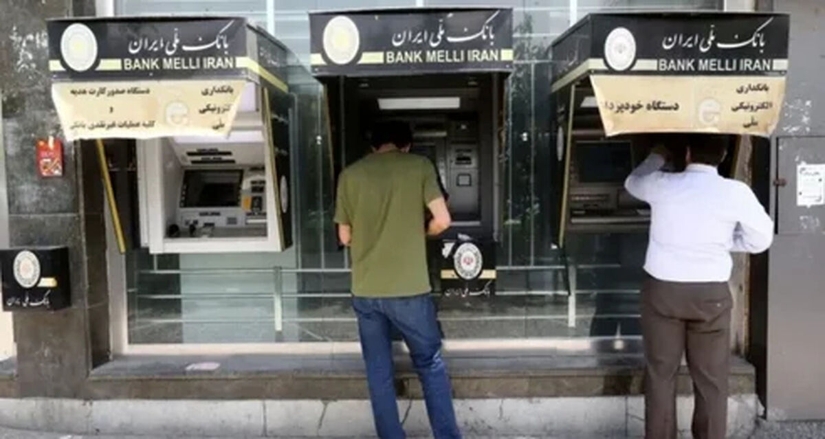 ماجرای اختلال در بانک ها امروز