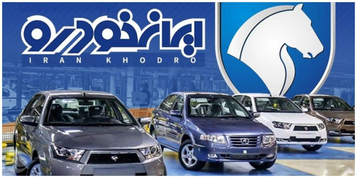 قیمت خودرو‌های ایران خودرو امروز شنبه ۲۳ خرداد / دنا پلاس MT6 چند؟