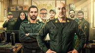 فصل دوم سریال کلانتری ۱۱