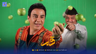 قاب | بلخره عمو پورنگ هم پیر شد!