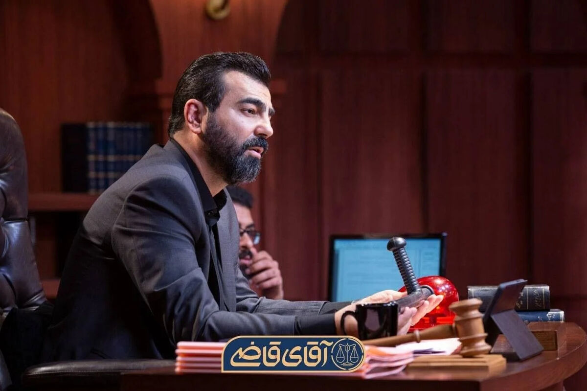 خانم قاضی به جای آقای قاضی؟ | تغییرات جدید در سری جدید سریال آقای قاضی