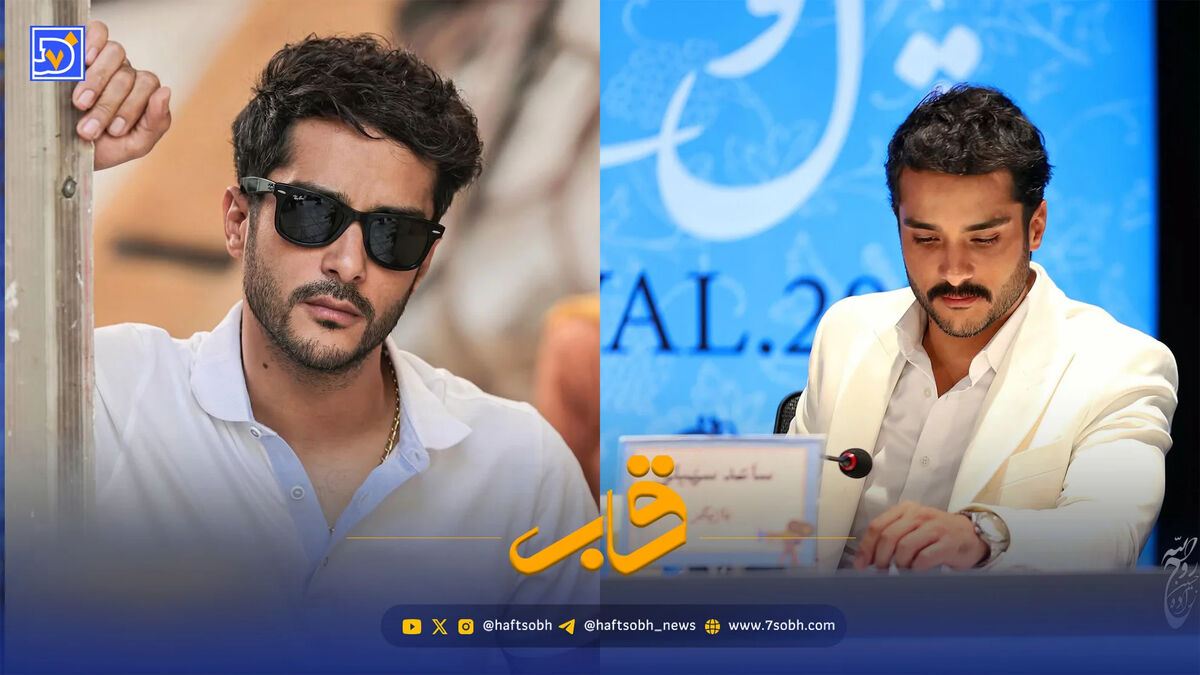 قاب | دلنوشته پدرانه ساعد سهیلی برای پسرش