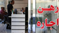خبر خوب برای مستاجران/ جزییات حمایت از مستاجران