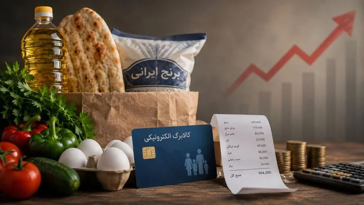 خبر مهم برای کالابرگ‌بگیران/ شیوه توزیع کالابرگ تغییر می‌کند + جزییات