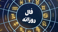 فال روزانه متولدین هر ماه - چهارشنبه 27 خرداد ۱۴۰۵