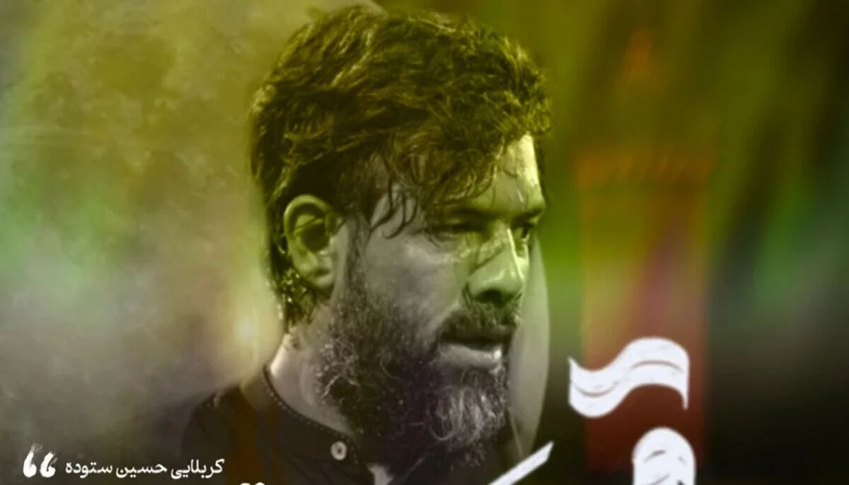 دانلود مداحی تو از هر منظر اولی عباس ابن علی ستوده