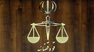 نرخ دیه سال ۱۴۰۵