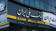 آخرین وضعیت قطعی بانک های ایران امروز شنبه 30 خرداد/ بانک وصل نمی شود