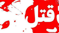 پایان خونین بر سر یک اختلاف عاشقانه + جزئیات