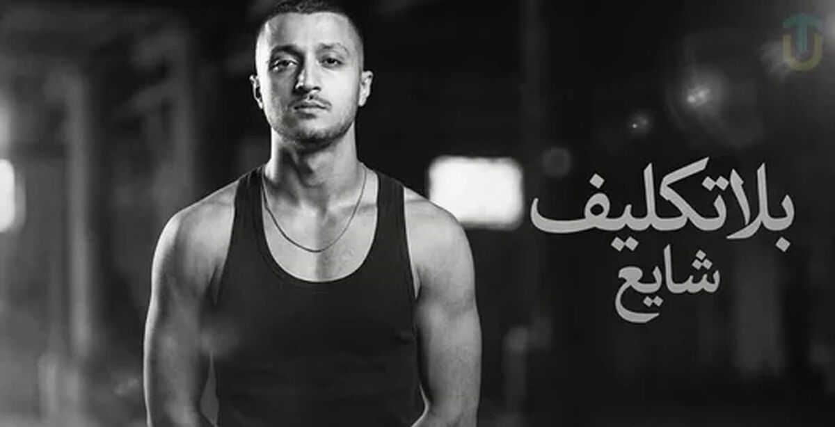 دانلود آهنگ تو ذوقم هر سر صبح بازو دیگه برام مهم نی چیم کیم چمه شایع