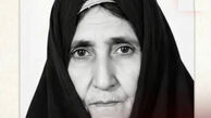 پیرترین زن ایران درگذشت/ عکس