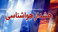 هشدار زرد هواشناسی صادر شد/ خیزش گرد و خاک در نوار شرقی/گرمای کم سابقه در این استان