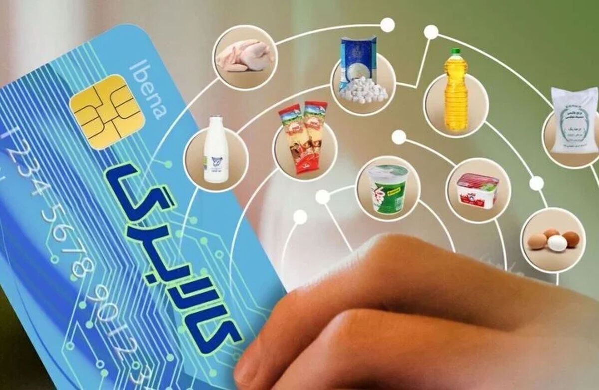 خبر مهم برای یارانه‌بگیران/مبلغ کالابرگ این گروه افزایش می‌یابد