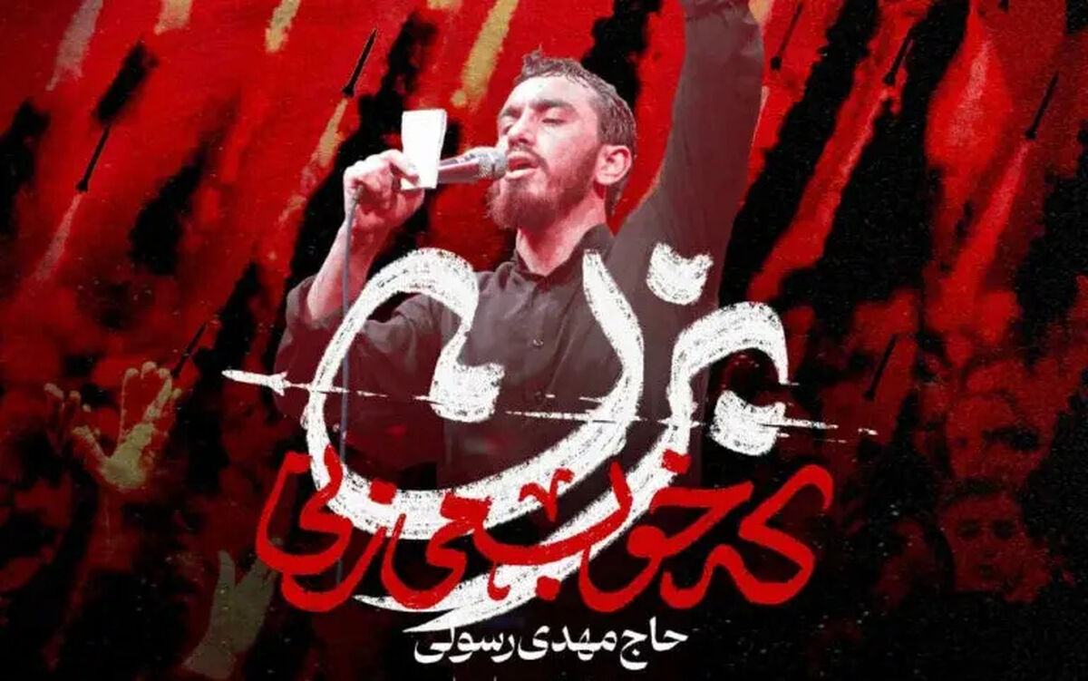 دانلود بهترین مداحی ها برای ماشین و ایستگاه صلواتی