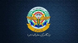 قرارگاه خاتم: هرگونه دخالت آمریکا در تنگه هرمز با واکنش سریع نیروهای مسلح مواجه می‌شود