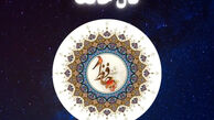 فال حافظ متولدین هر ماه - جمعه ۱۲ تیر ۱۴۰۵